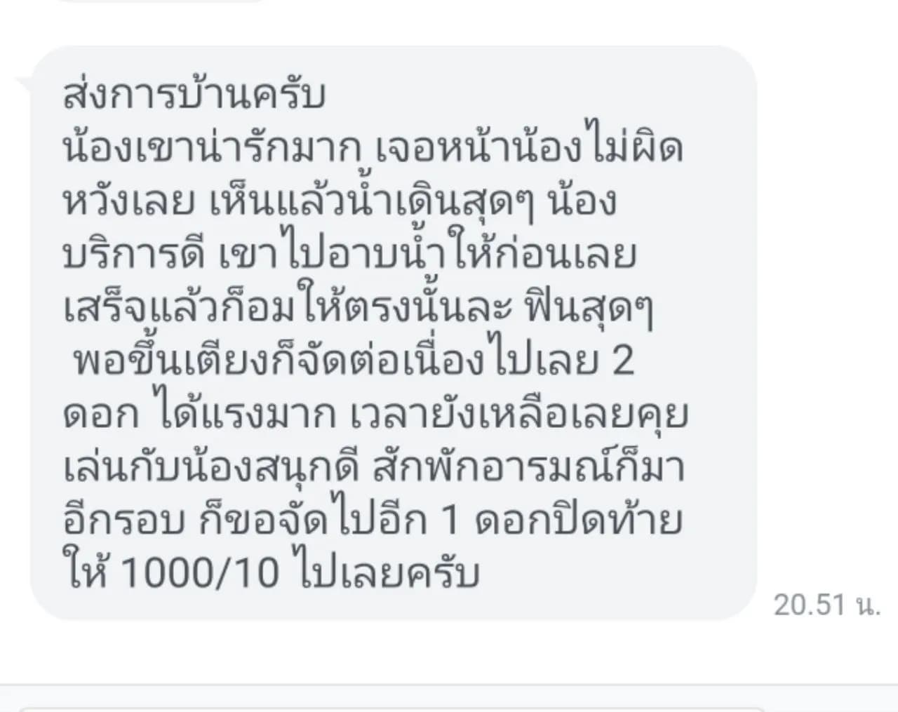 รูปการบ้าน