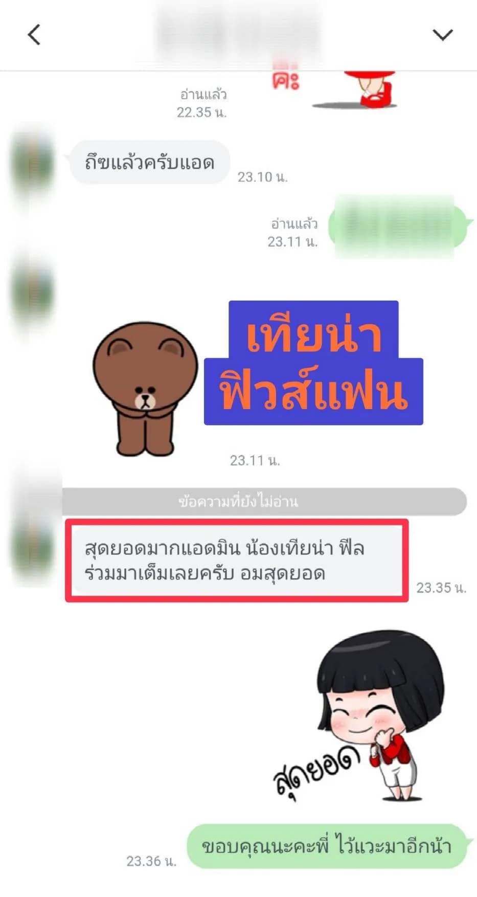 รูปการบ้าน