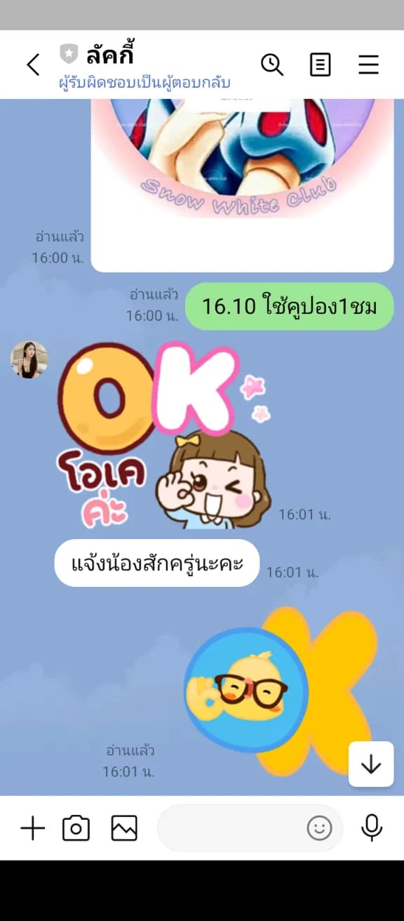 รูปการบ้าน