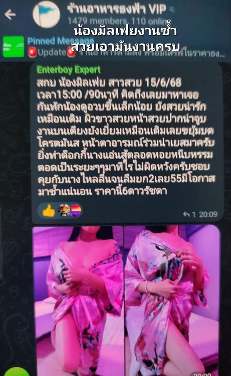 รูปการบ้าน