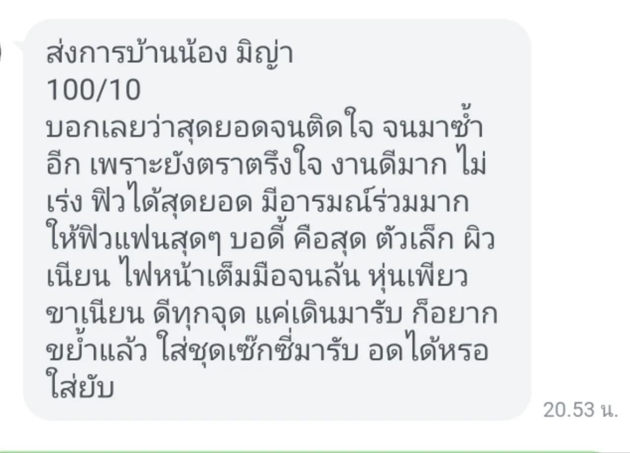 รูปการบ้าน
