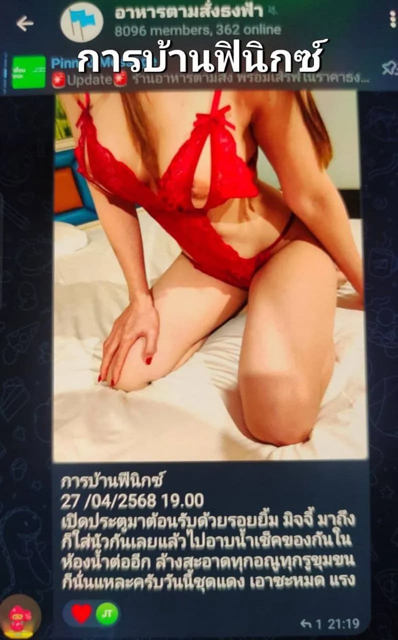 รูปการบ้าน