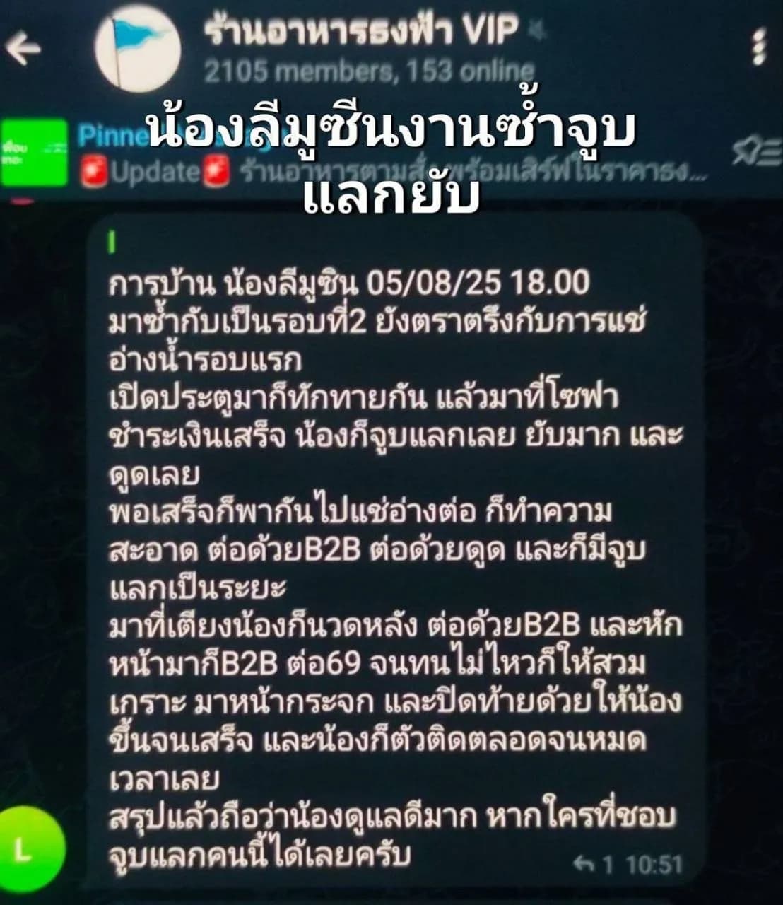 รูปการบ้าน