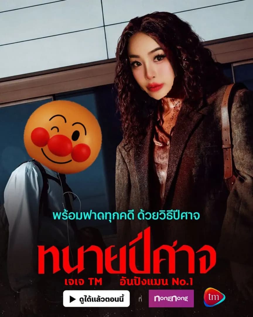 รูปการบ้าน