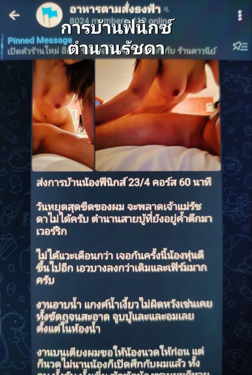 รูปการบ้าน
