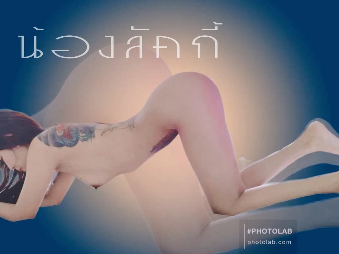 รูปการบ้าน