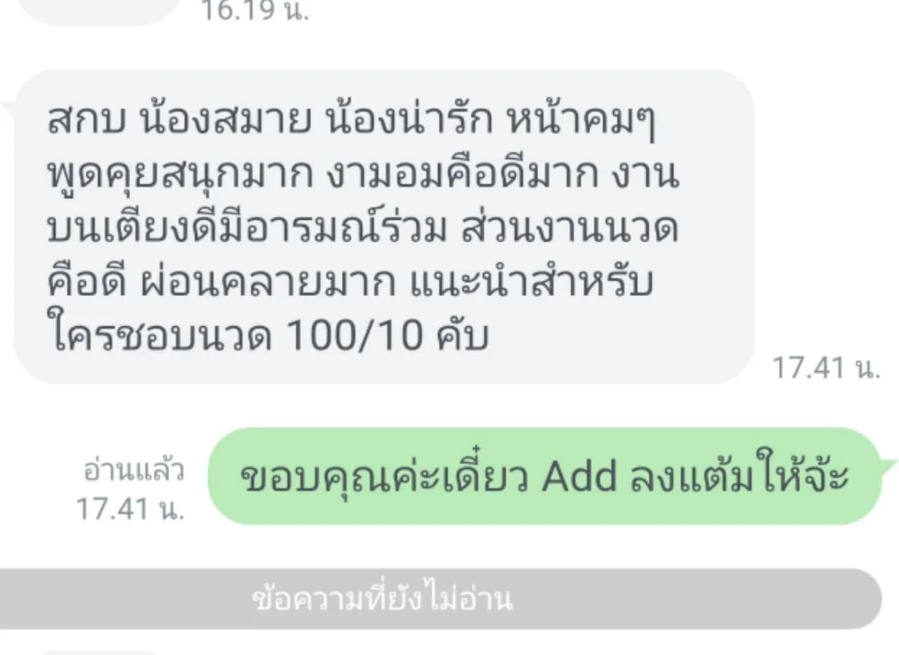รูปการบ้าน