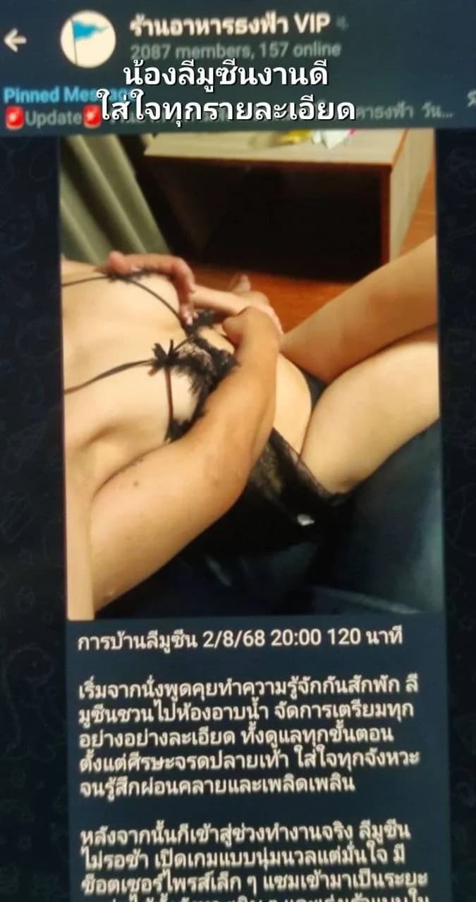 รูปการบ้าน