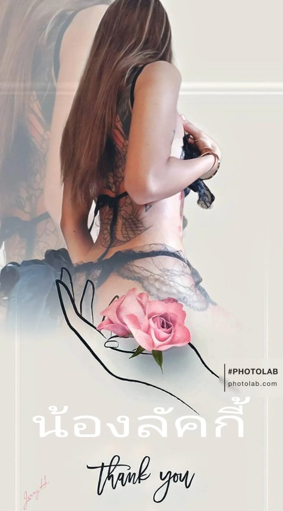 รูปการบ้าน