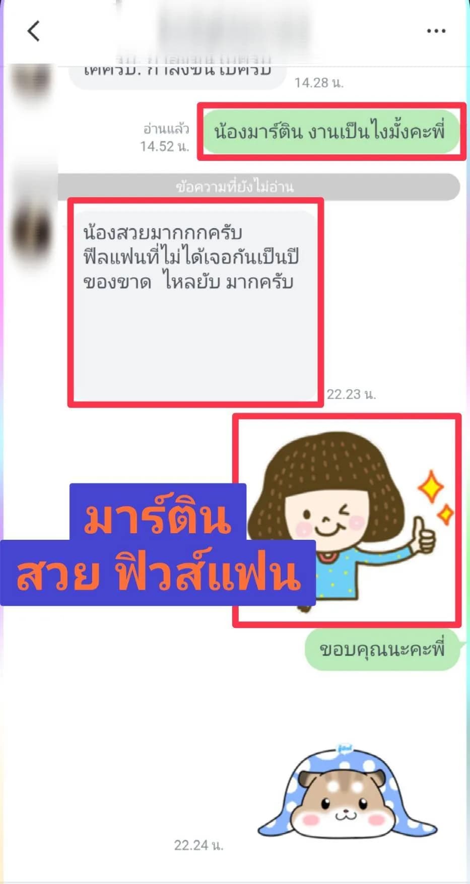 รูปการบ้าน