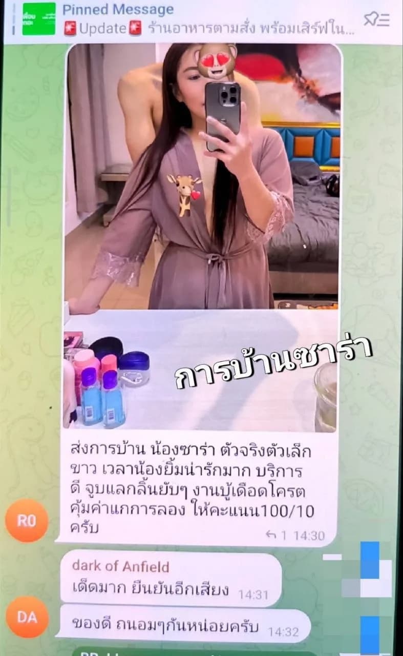 รูปการบ้าน
