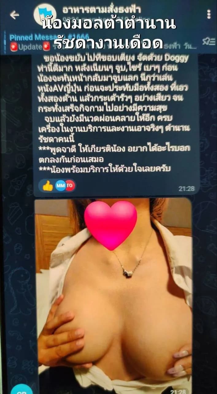 รูปการบ้าน